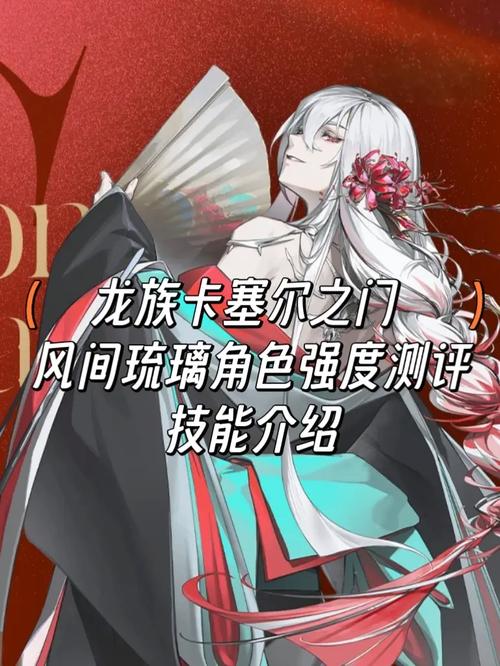 龙族幻想卫生标兵异闻全攻略,打造你的环保英雄传奇
