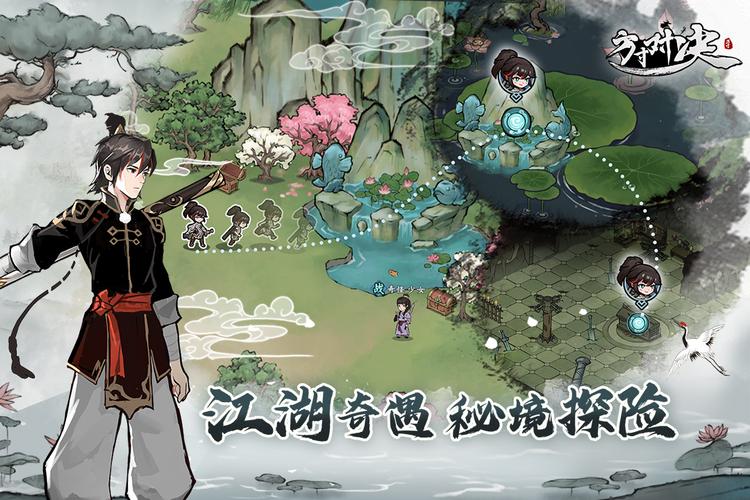 放置江湖衡阳秘境探险指南,解锁未知宝藏与奇遇