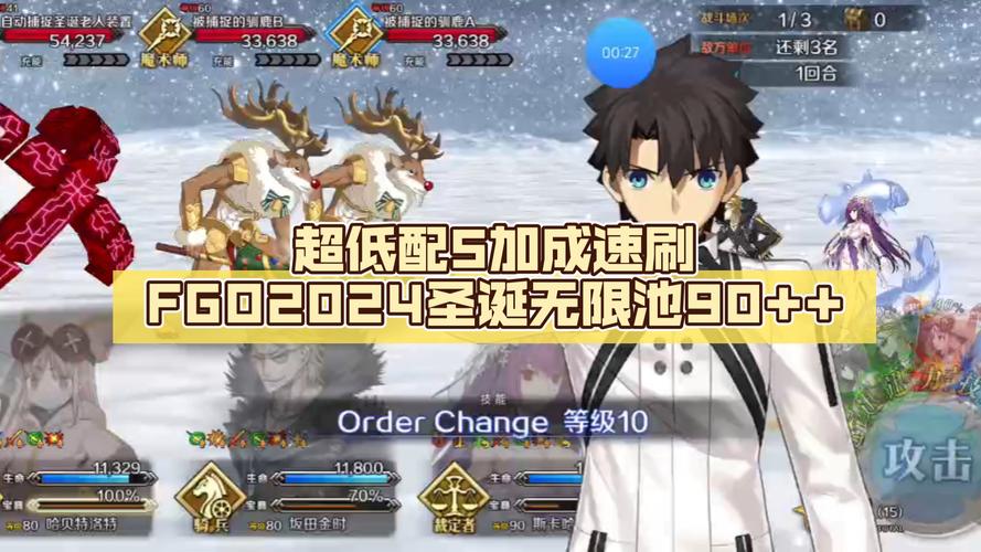 Fate/Grand Order(FGO)骑阶金像高效刷取攻略,解锁骑士荣耀的秘径
