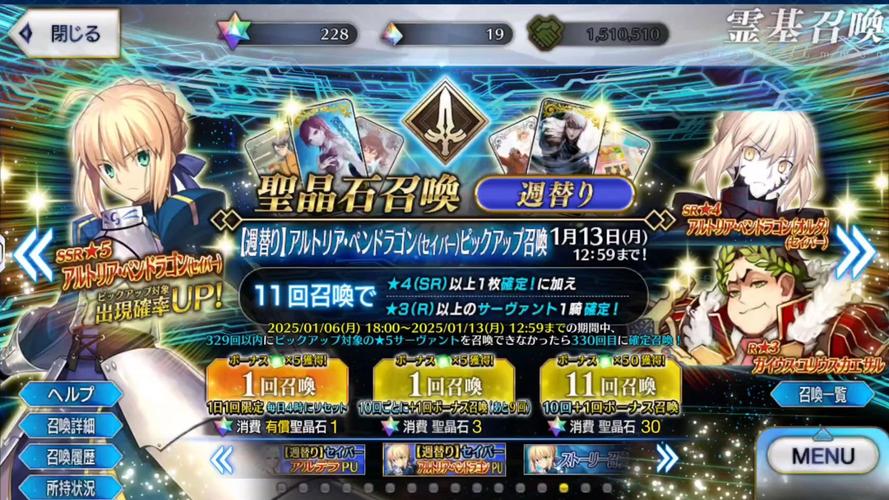 Fate/Grand Order(FGO)骑阶金像高效刷取攻略,解锁骑士荣耀的秘径