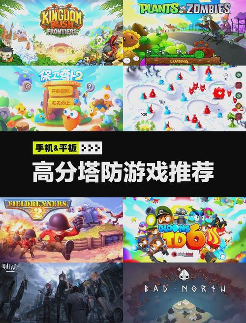封神塔防游戏安装与配置全攻略及趣味玩法揭秘