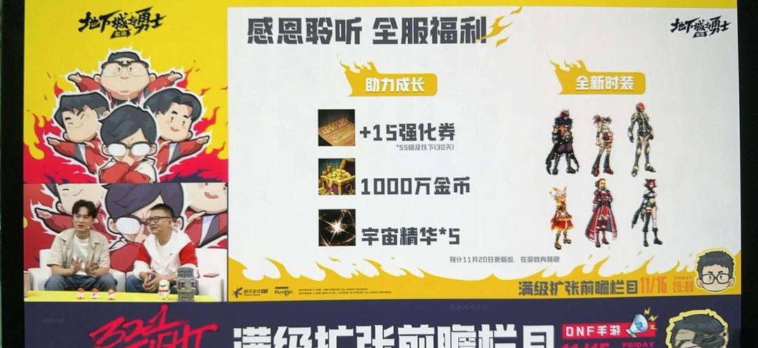 DNF起源公会贡献币高效获取全攻略,惊喜玩法揭秘,助你飞速积攒海量贡献币!