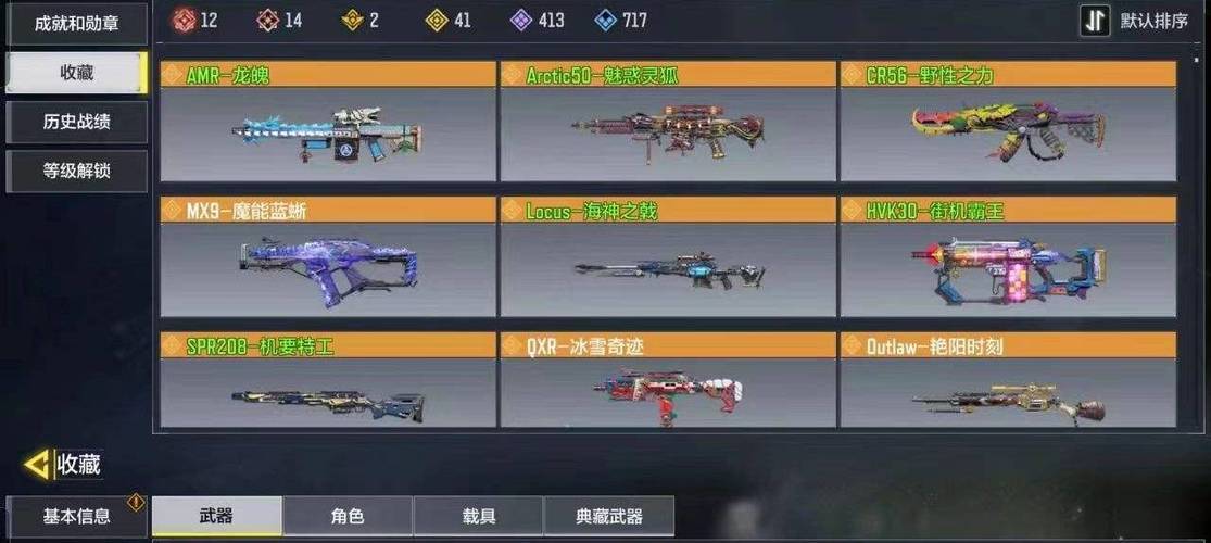 使命召唤手游新手步枪选择全攻略，精准推荐，助你战场称雄，解锁趣味玩法新体验
