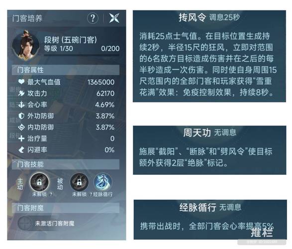 剑网三手游深度解析,56级江湖路,揭秘升级秘境与趣味玩法