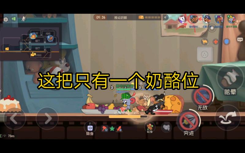 猫和老鼠欢乐互动厨房,趣味烹饪与追逐新体验全解析