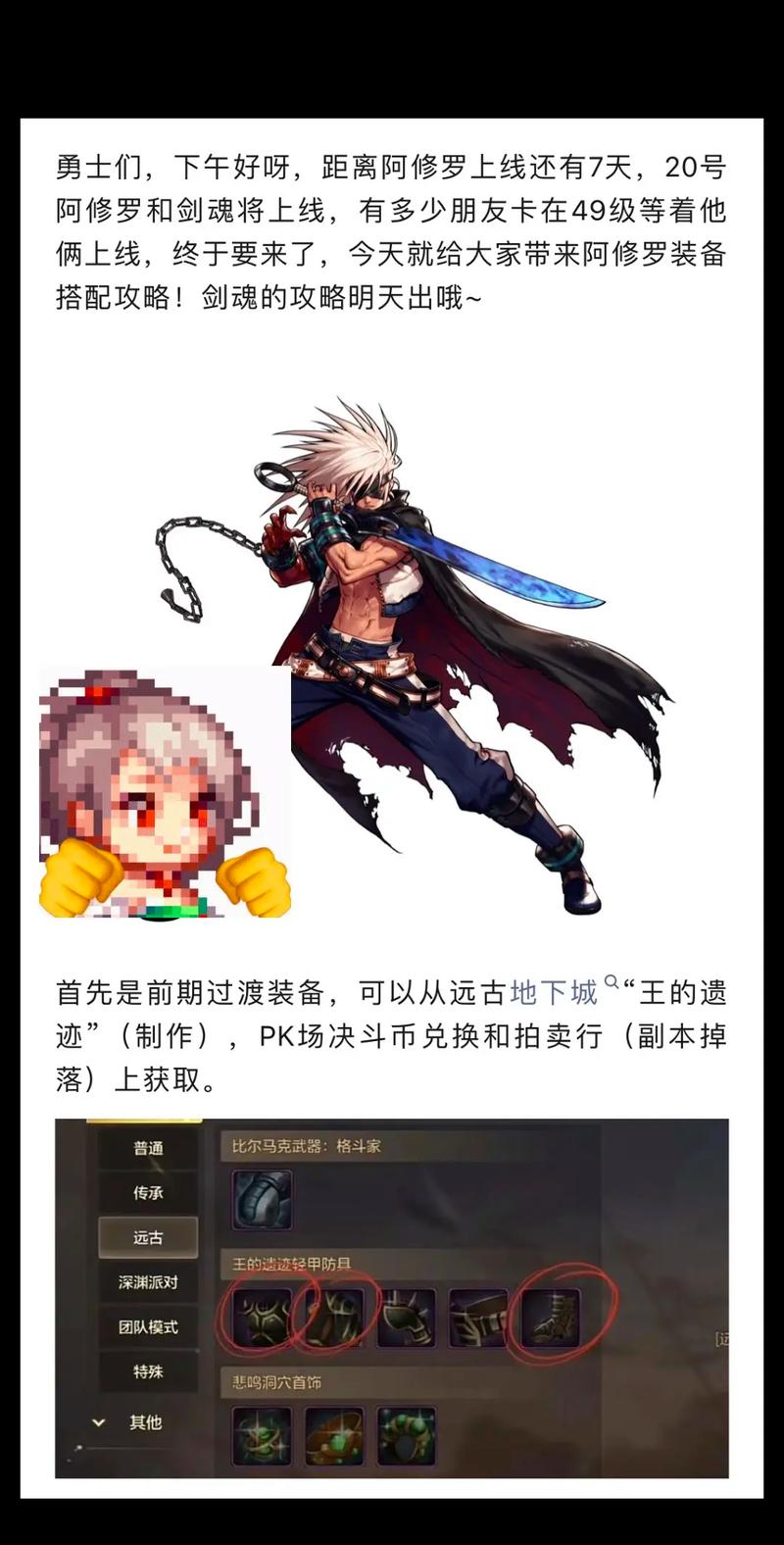 地下城与勇士手游,狂战士与阿修罗,谁才是战场上的霸主?