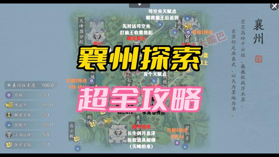 天涯明月刀手游屏幕失灵问题引关注,全新趣味玩法带你领略武侠新世界!