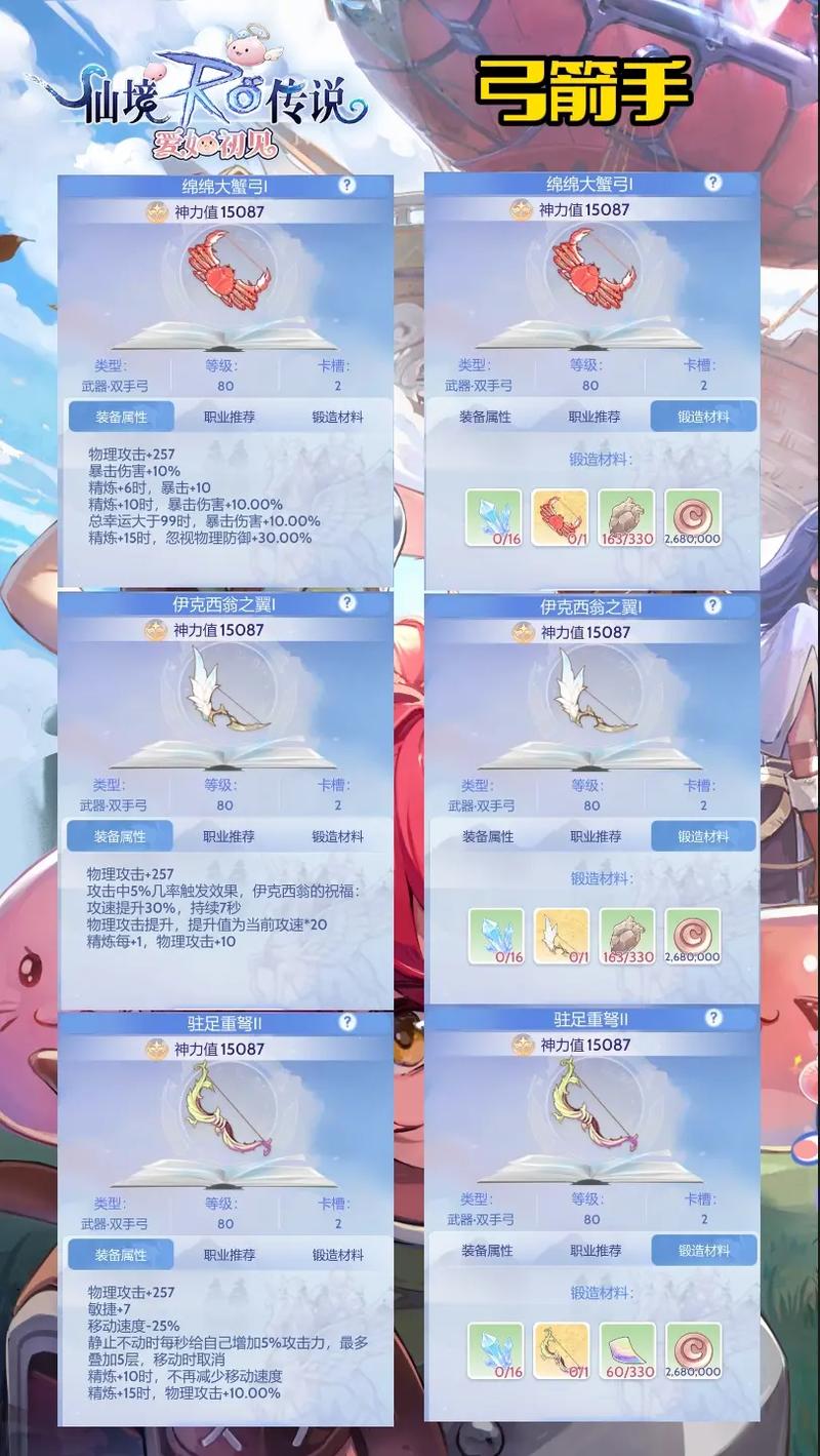秘境奇钥,探索创造与魔法的奥秘手游资讯——揭秘神秘铁钥匙的独特用途