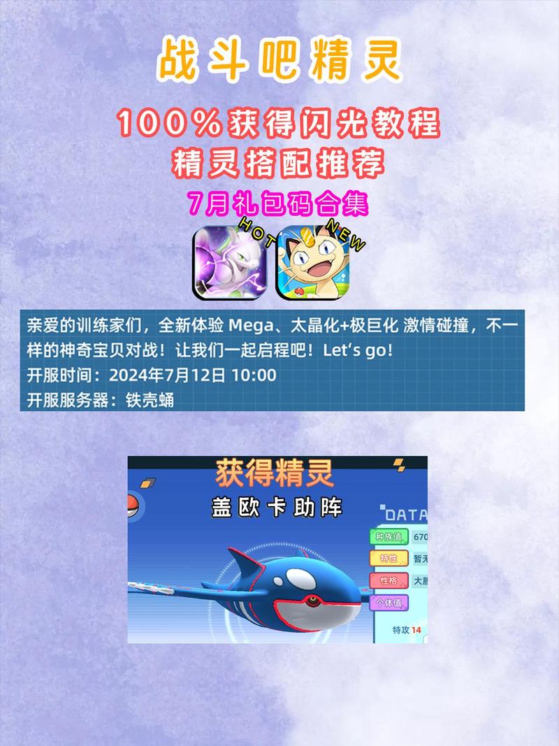 宝可梦决斗新版本震撼发布，解锁超进化，开启全新对战体验！