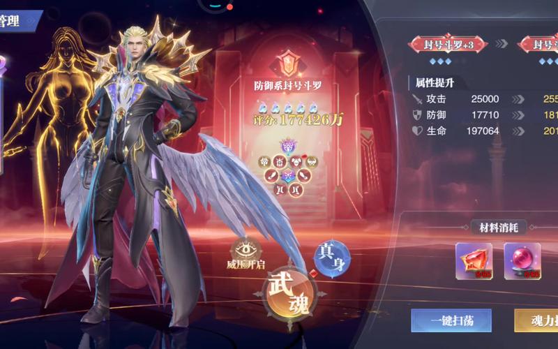 斗罗大陆:魂师对决深度解析buff机制与趣味玩法介绍