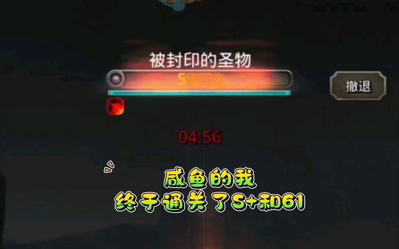 地下城堡2裂隙61奖励揭秘，探险之旅再添惊喜，全新玩法等你来战！