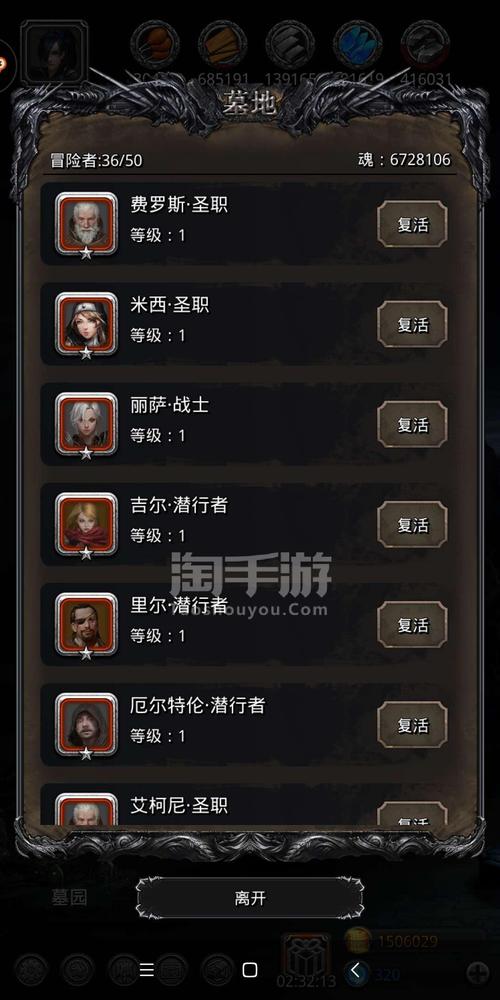 地下城堡2裂隙61奖励揭秘，探险之旅再添惊喜，全新玩法等你来战！