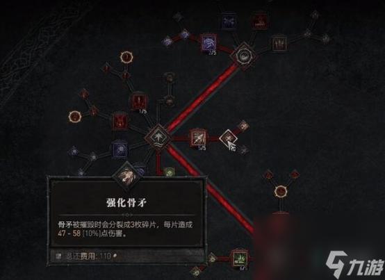 暗黑破坏神4电法深度解析,掌控雷电,主宰战场新攻略