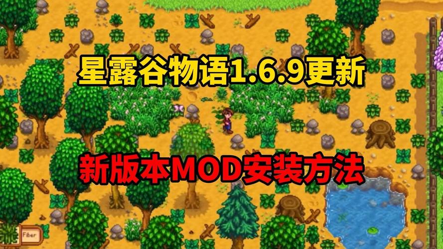 星露谷物语手游新揭秘,虚空精华——解锁神秘能量与角色成长的秘密钥匙