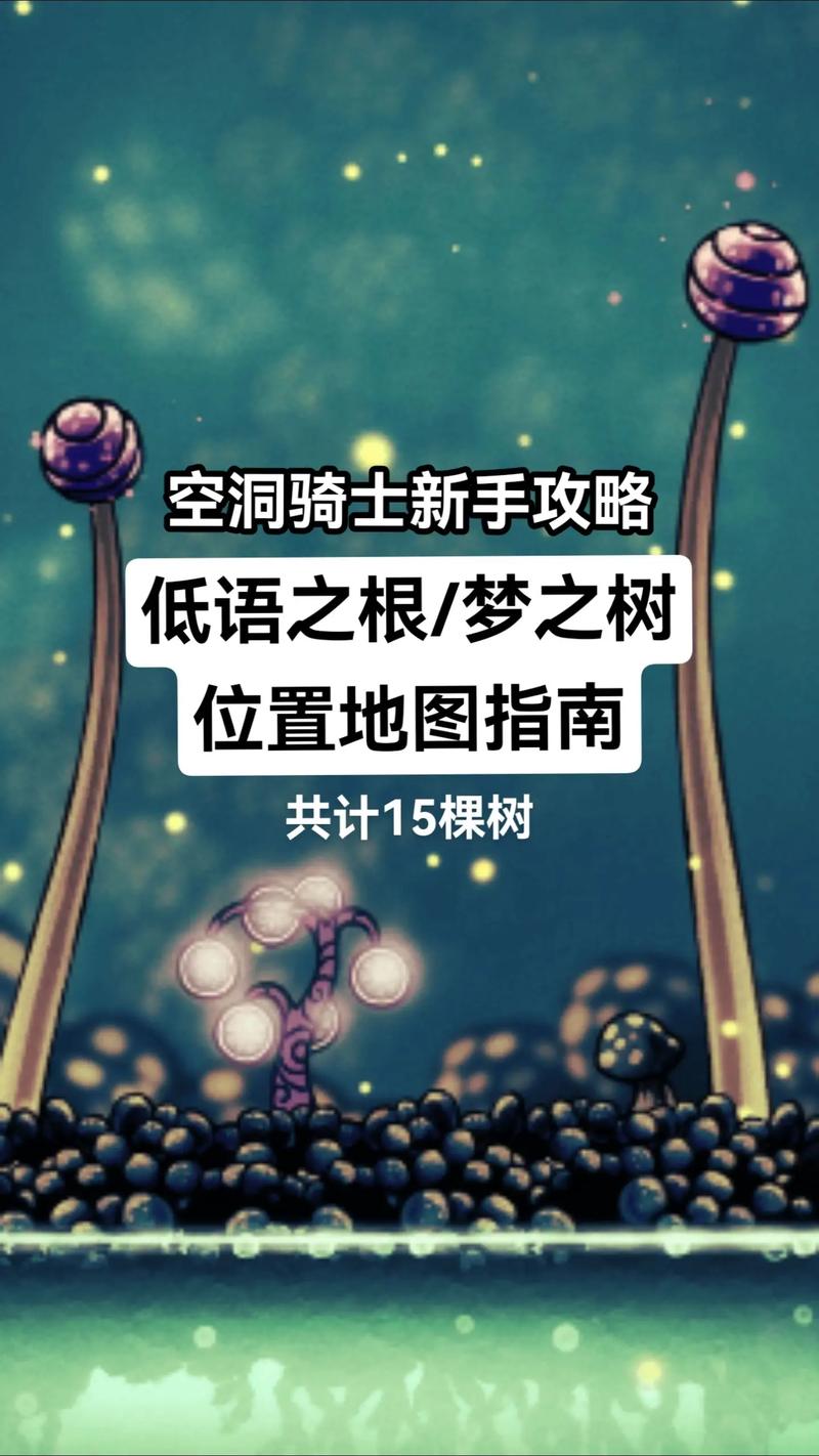塞尔达传说智慧再现,详尽攻略解锁神秘螺旋南瓜位置,探索无限奇遇