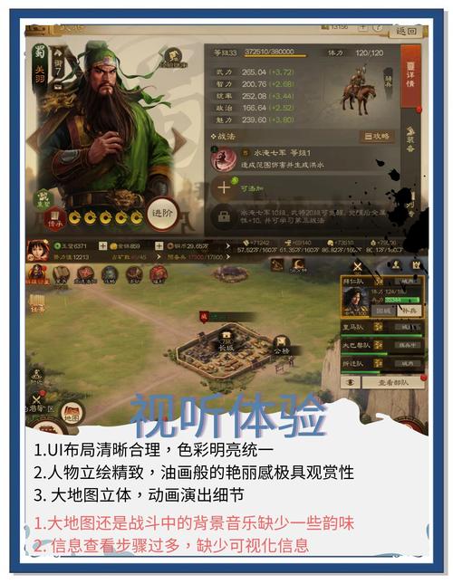 三国志战棋版核心武将排名前十揭晓,策略对决再升级!