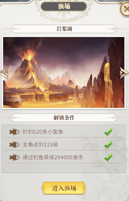 斗罗大陆,武魂觉醒天斗宫变第五章通关秘籍与趣味玩法揭秘