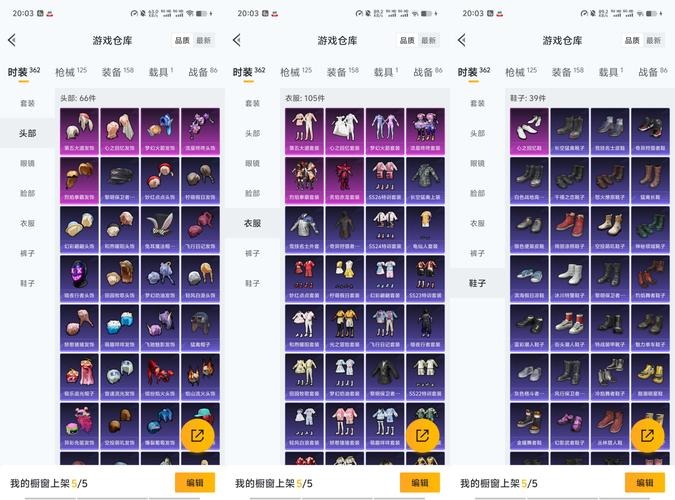 绝地求生,飞车党宝箱价格全面解析,最新价格及趣味玩法一览