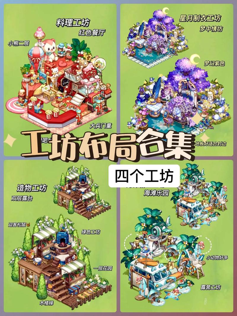 奥比岛手游配音阵容豪华，多样玩法等你探索！