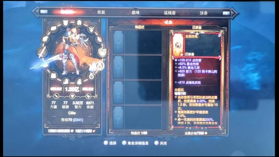 暗黑破坏神3手游,地狱火戒指的制作价值与策略深度探讨