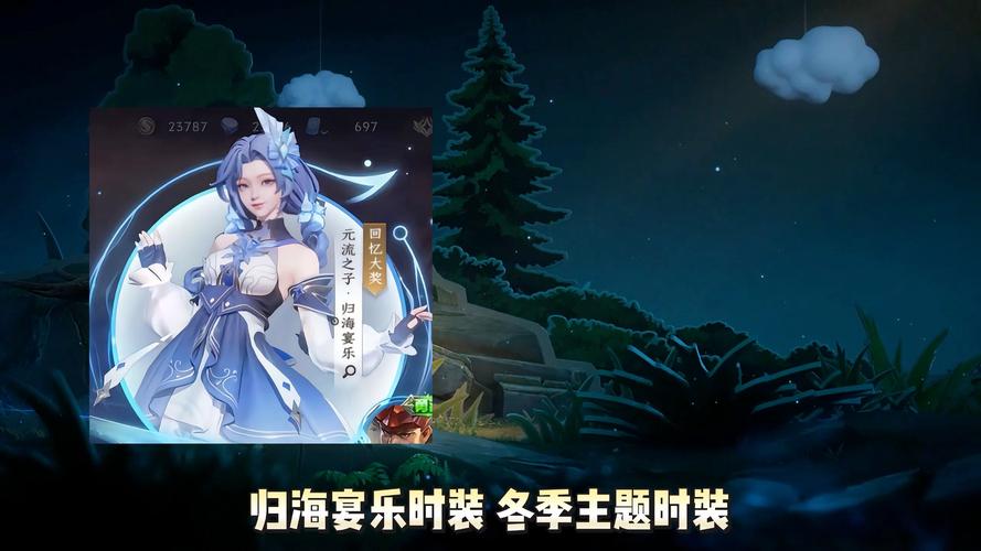 王者荣耀全新赛季，战火重燃，进攻的号角已经吹响，全新玩法等你来战！