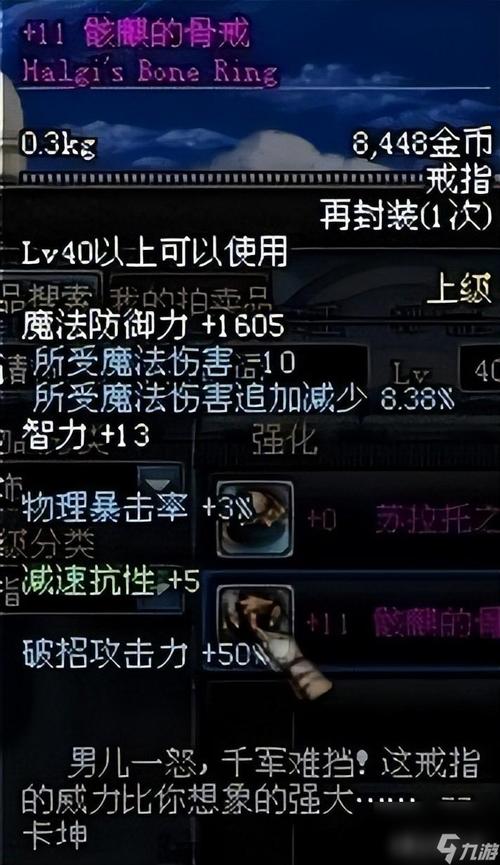 DNF手游珍稀道具揭秘,黑珍珠米斯特高效获取攻略与趣味玩法探索