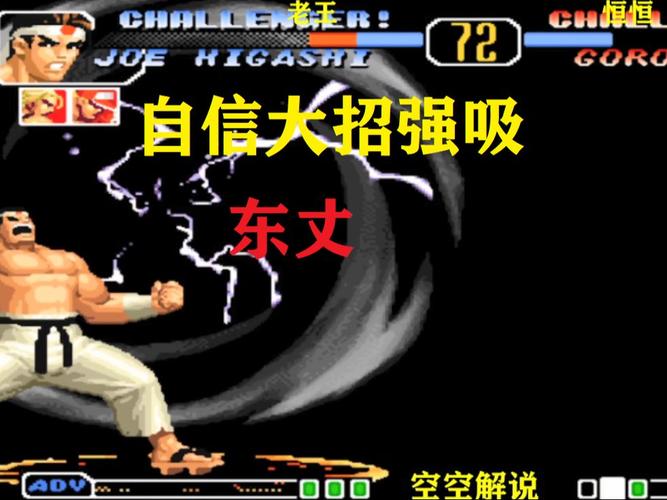 拳皇97角色深度解析,猴子、大门五郎与龙二,谁是你的格斗之王?