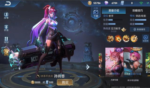王者荣耀杀手不太冷优化模型,全方位技能展示与趣味玩法深度解读