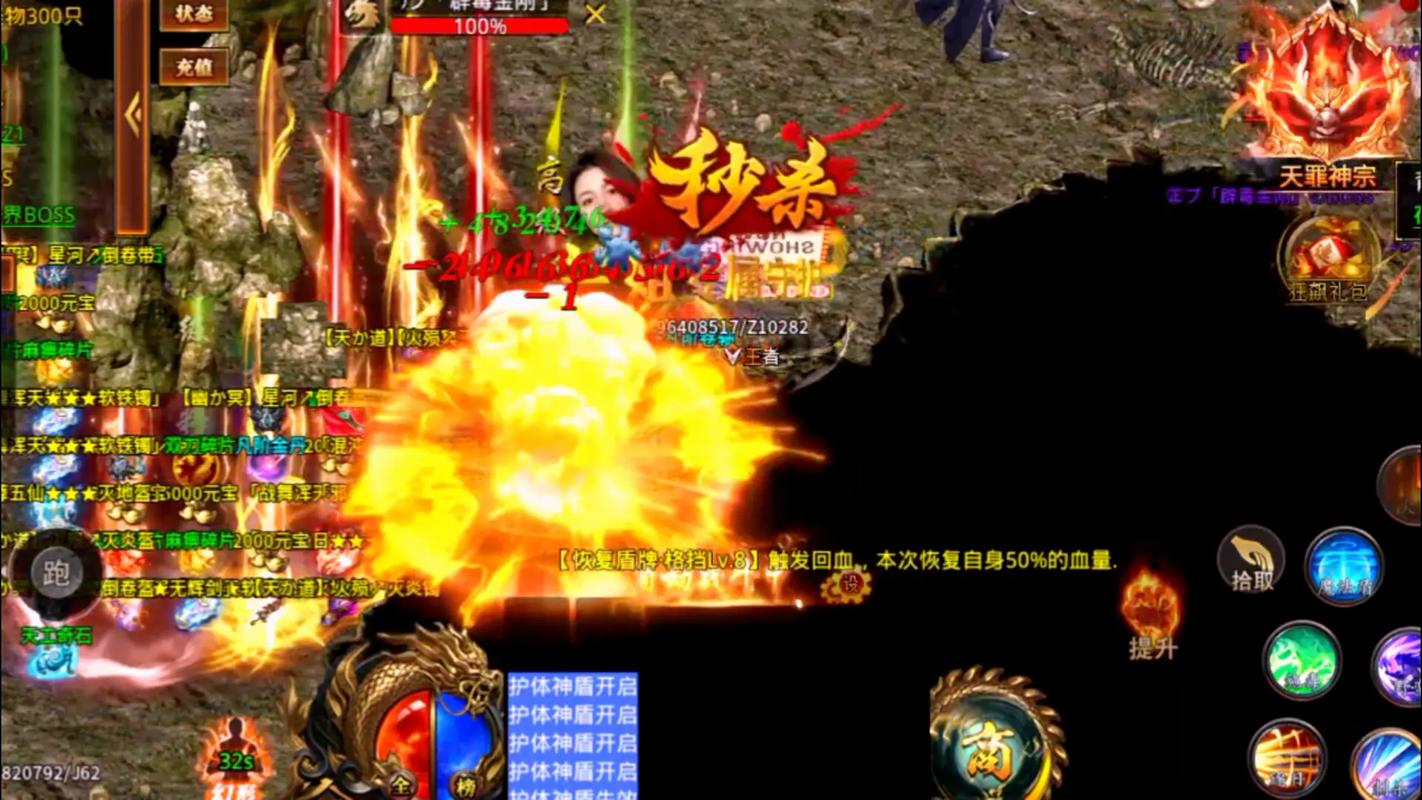 酷玩专属无限刀震撼来袭——玩法超级精彩的传奇手游新纪元