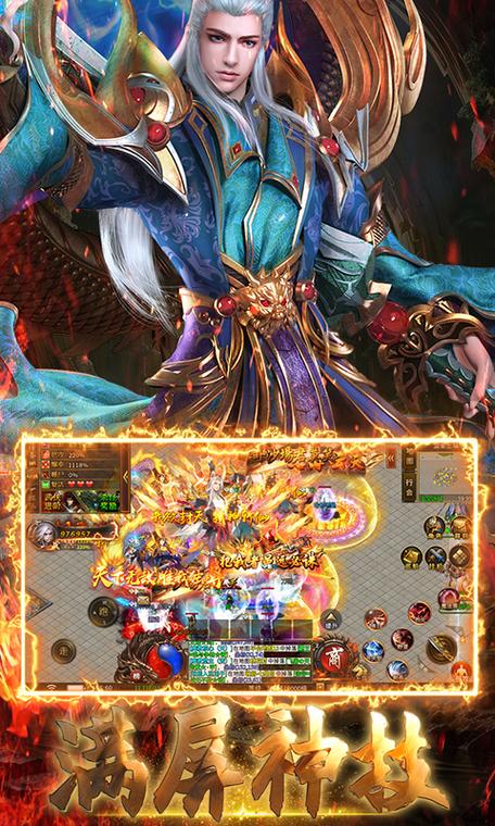 酷玩专属无限刀震撼来袭——玩法超级精彩的传奇手游新纪元