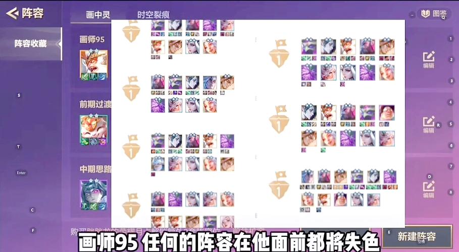 金铲铲之战暗影四星小炮阵容搭配攻略，深度策略与英雄组合揭秘