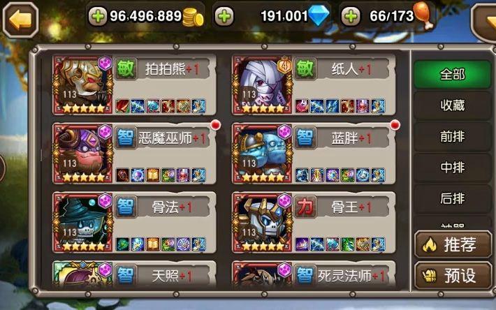 刀塔传奇深度攻略,第六时代资源管理精髓与高效策略揭秘,探索趣味新玩法