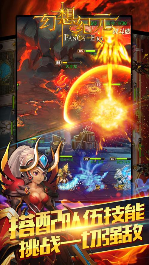 HD-2D像素风格新纪元,<梦幻像素纪元>手游震撼发布