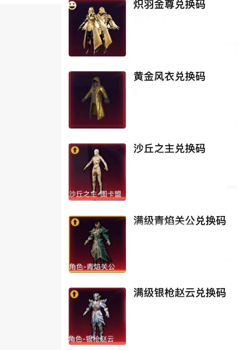 和平精英吃鸡攻略，揭秘快速获得物资币的高效方法与趣味玩法