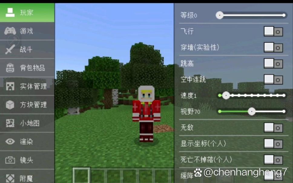 多玩我的世界盒子哪个版本内含丰富模组？探索无限创意的奇妙之旅！