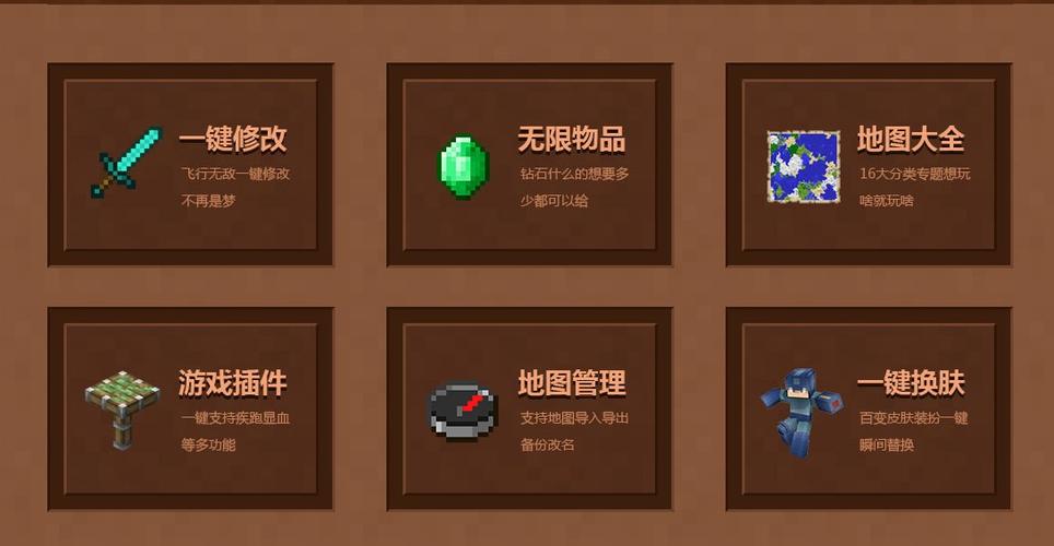 多玩我的世界盒子哪个版本内含丰富模组？探索无限创意的奇妙之旅！