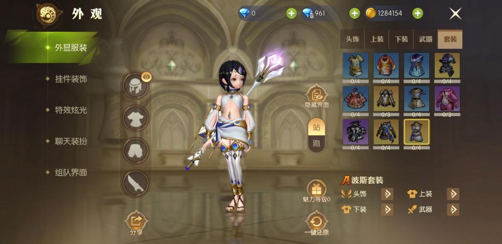 龙之谷2手游装备强化全攻略及趣味玩法揭秘