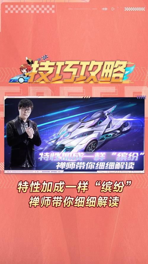 QQ飞车手游浪漫求婚攻略,解锁结婚系统,共赴飞驰人生!