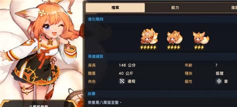 辰东群侠传顶级阵容搭配全攻略,解锁最强战斗阵容,策略制胜!