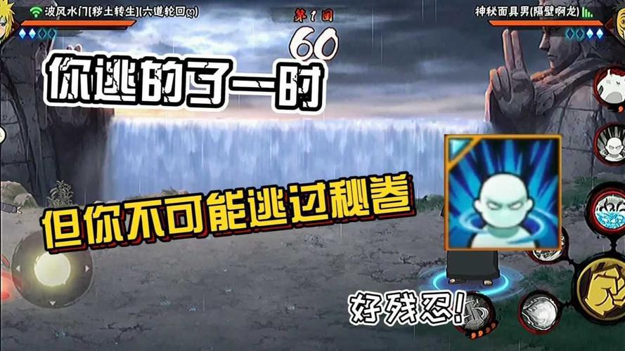 火影忍者手游秘卷解术散深度解析,优缺点全攻略及趣味玩法探索