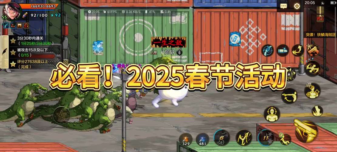 DNF手游春节套震撼来袭,年度盛宴不容错过!
