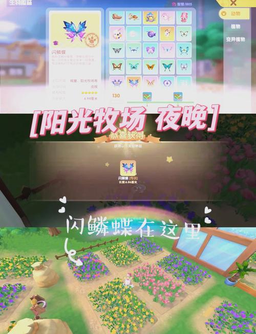 摩尔庄园手游垃圾箱位置揭秘与趣味捡垃圾玩法全解析