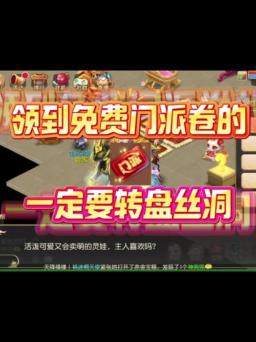 梦幻西游手游,深度解析模盘丝与力盘丝玩法,打造你的西游传奇!