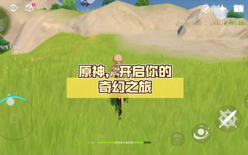 原神追求极致成就解锁全攻略与最新资讯速递,探索无限可能的奇幻之旅