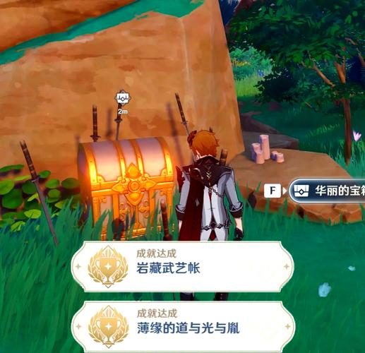 原神稻妻神秘结界全攻略,解锁隐藏秘境,揭秘宝藏位置与趣味玩法