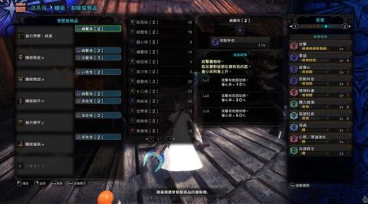 怪物猎人世界手游版,贝希摩斯装备搭配与趣味玩法全解析