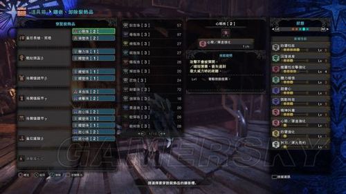 怪物猎人世界手游版,贝希摩斯装备搭配与趣味玩法全解析