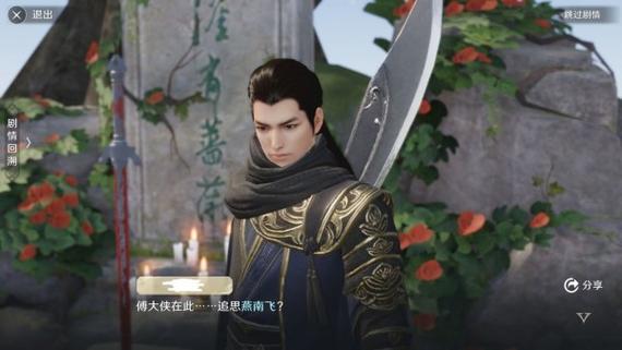天涯明月刀手游八荒试炼成就达成全攻略,解锁隐藏玩法,成就武林霸业