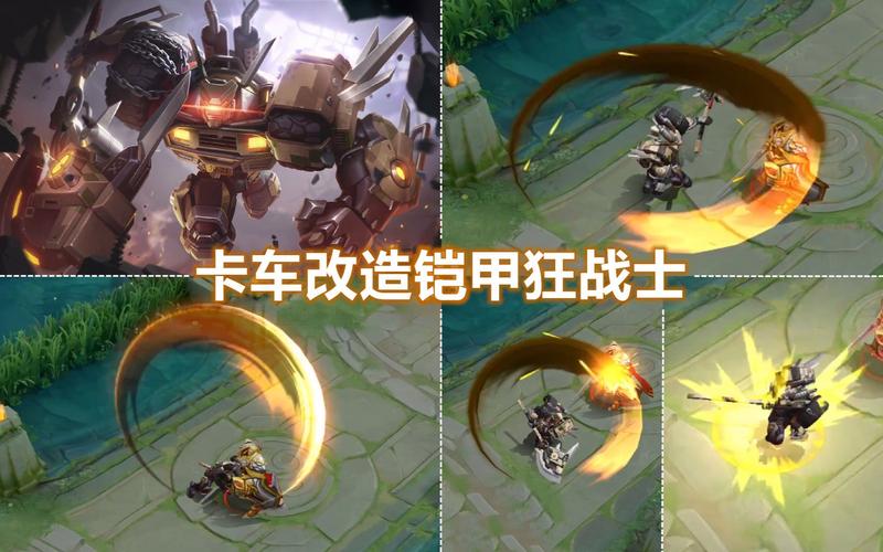 王者荣耀典韦铁甲之心皮肤震撼上线,全新玩法带你领略战场荣耀!