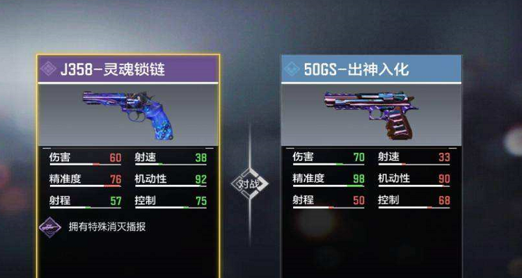使命召唤手游双持沙鹰解锁攻略,终极冲锋利器等你来拿!